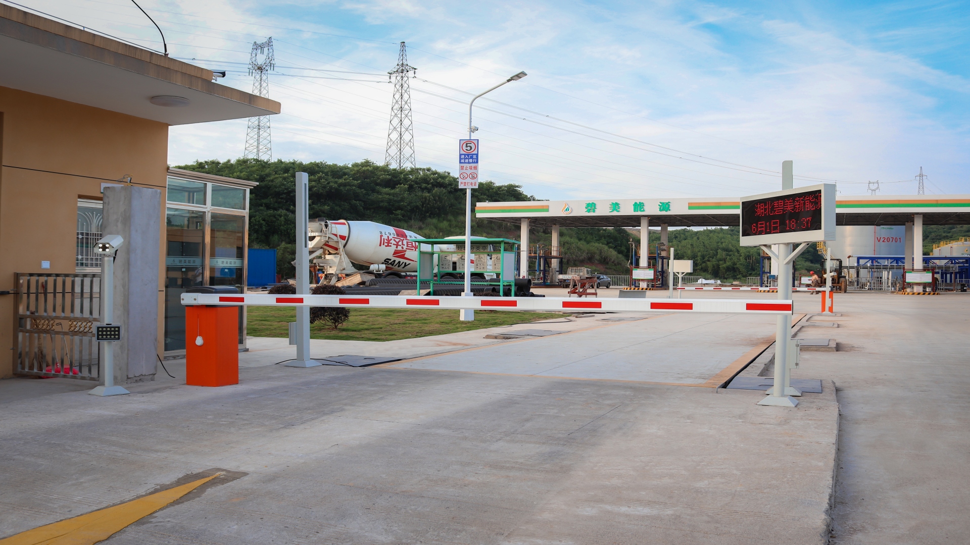 車輛門禁系統(tǒng)